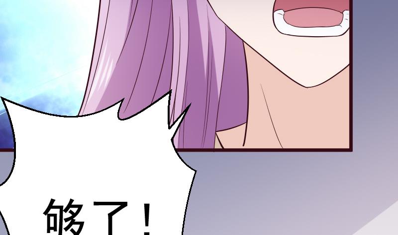 血族男神别咬我韩漫全集-第278话 血族身份曝光无删减无遮挡章节图片 