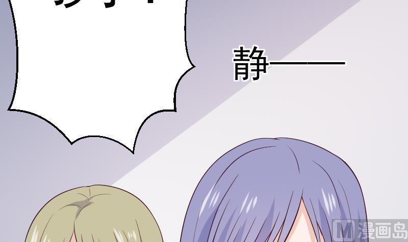 血族男神别咬我韩漫全集-第278话 血族身份曝光无删减无遮挡章节图片 