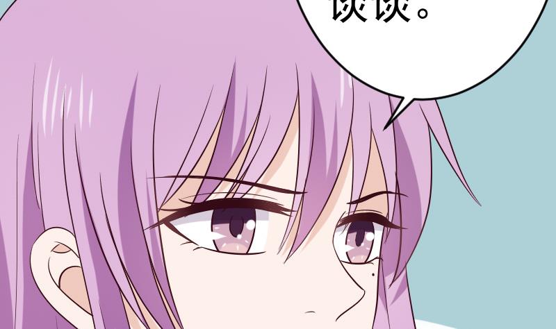 血族男神别咬我韩漫全集-第278话 血族身份曝光无删减无遮挡章节图片 