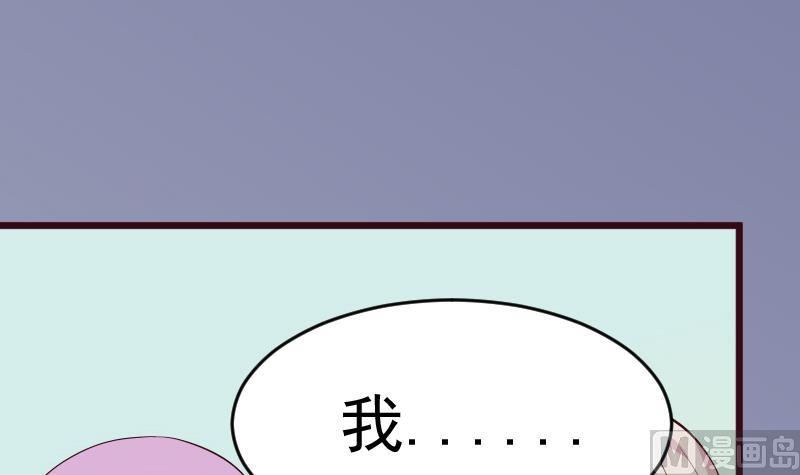 血族男神别咬我韩漫全集-第278话 血族身份曝光无删减无遮挡章节图片 