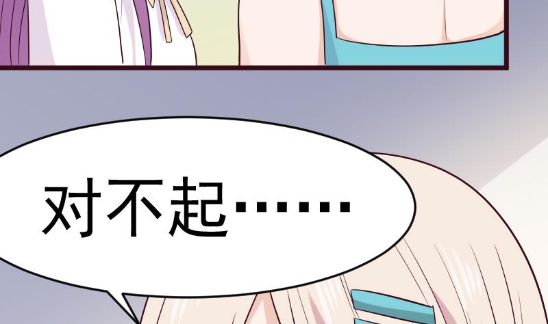 血族男神别咬我韩漫全集-第278话 血族身份曝光无删减无遮挡章节图片 