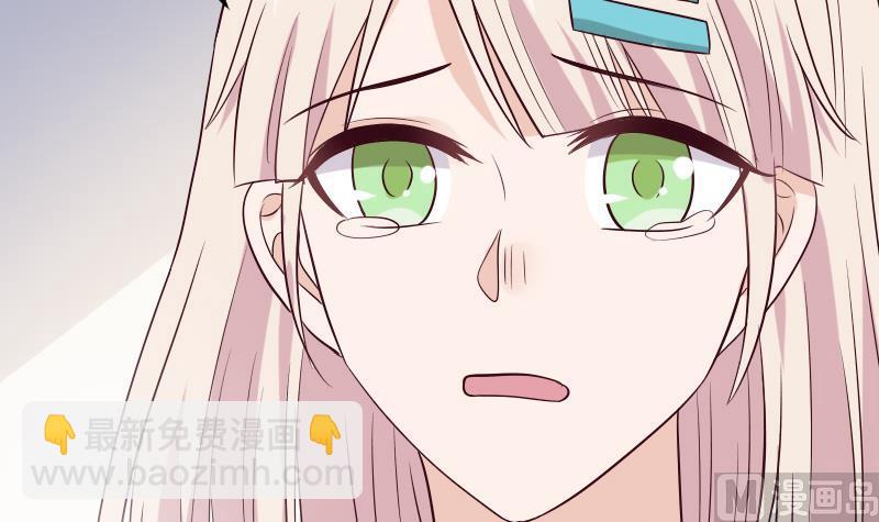 血族男神别咬我韩漫全集-第278话 血族身份曝光无删减无遮挡章节图片 