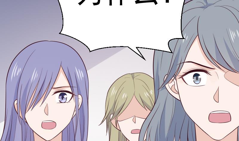 血族男神别咬我韩漫全集-第278话 血族身份曝光无删减无遮挡章节图片 