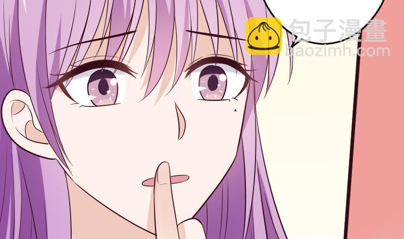 血族男神别咬我韩漫全集-第278话 血族身份曝光无删减无遮挡章节图片 