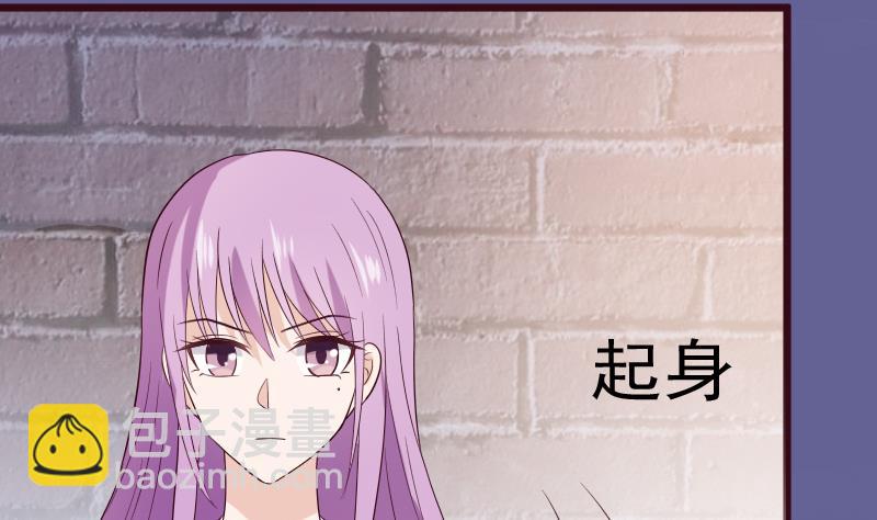 血族男神别咬我韩漫全集-第279话 你到底想说什么无删减无遮挡章节图片 