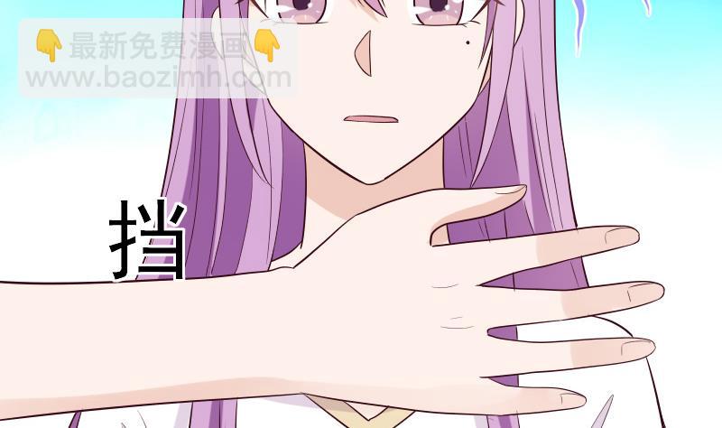 血族男神别咬我韩漫全集-第279话 你到底想说什么无删减无遮挡章节图片 