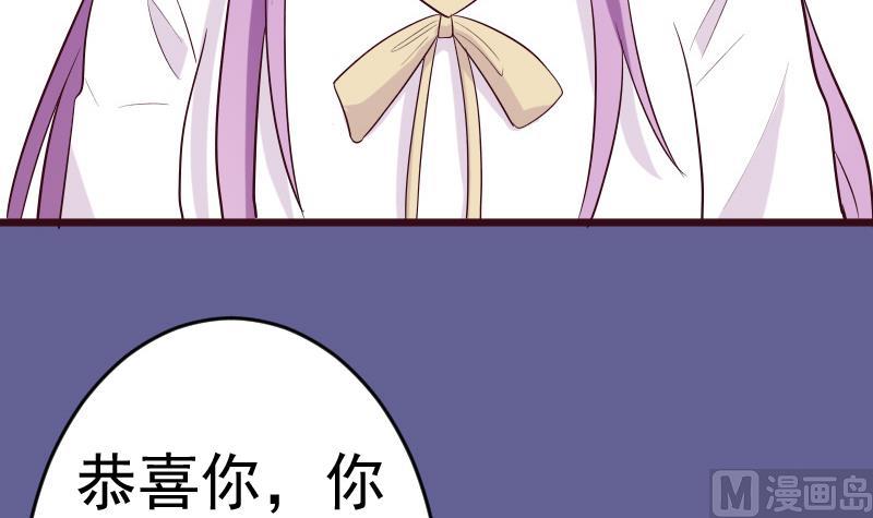 血族男神别咬我韩漫全集-第279话 你到底想说什么无删减无遮挡章节图片 