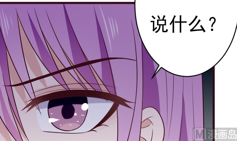 血族男神别咬我韩漫全集-第279话 你到底想说什么无删减无遮挡章节图片 