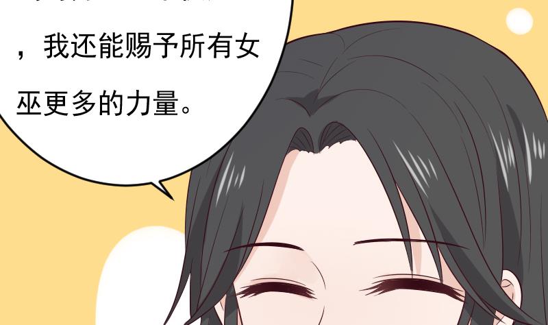 血族男神别咬我韩漫全集-第279话 你到底想说什么无删减无遮挡章节图片 