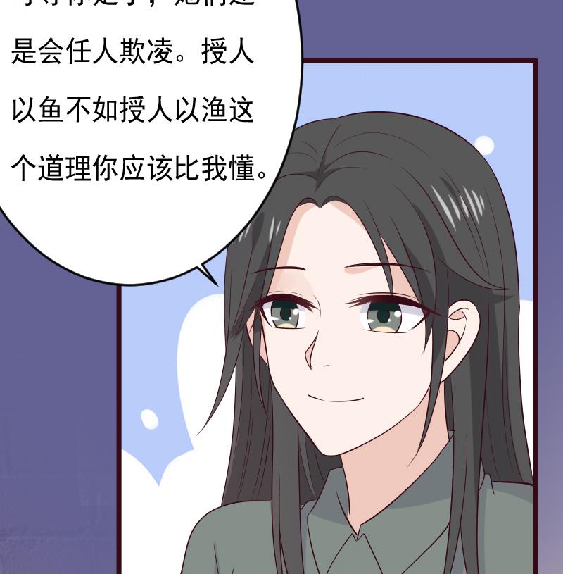 血族男神别咬我韩漫全集-第279话 你到底想说什么无删减无遮挡章节图片 