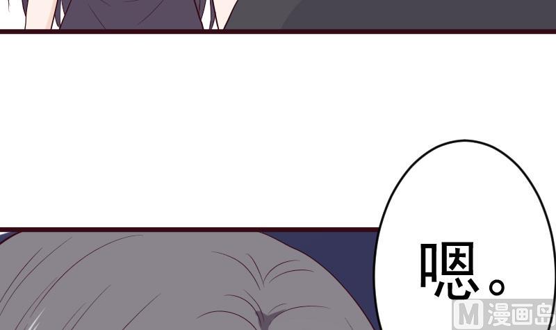 血族男神别咬我韩漫全集-第279话 你到底想说什么无删减无遮挡章节图片 