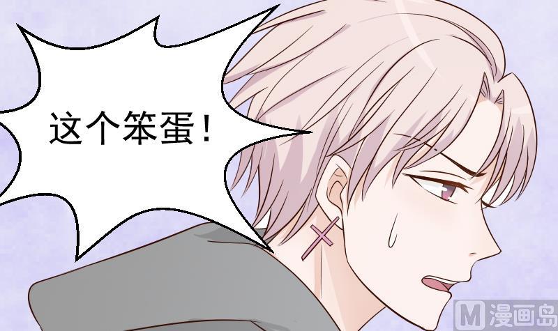 血族男神别咬我韩漫全集-第29话 关心则乱无删减无遮挡章节图片 