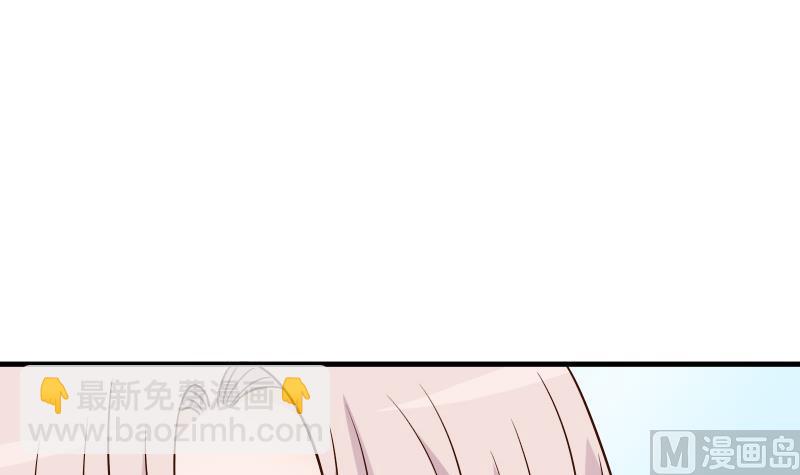 血族男神别咬我韩漫全集-第29话 关心则乱无删减无遮挡章节图片 