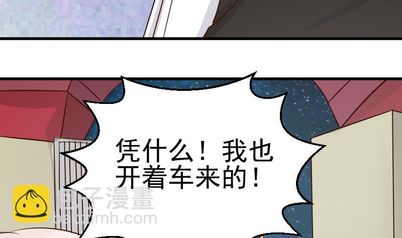 血族男神别咬我韩漫全集-第29话 关心则乱无删减无遮挡章节图片 