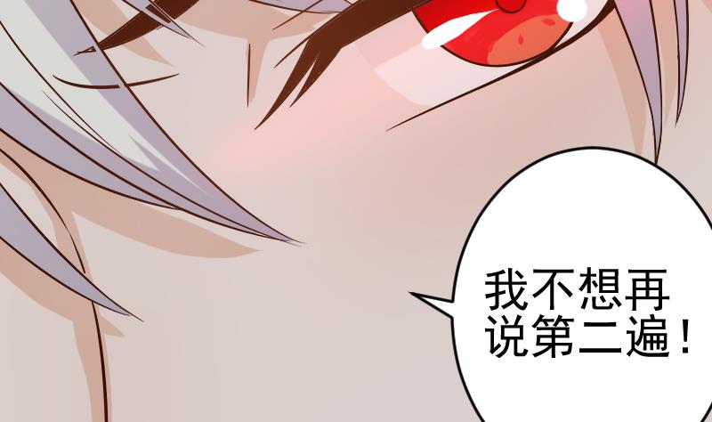血族男神别咬我韩漫全集-第29话 关心则乱无删减无遮挡章节图片 