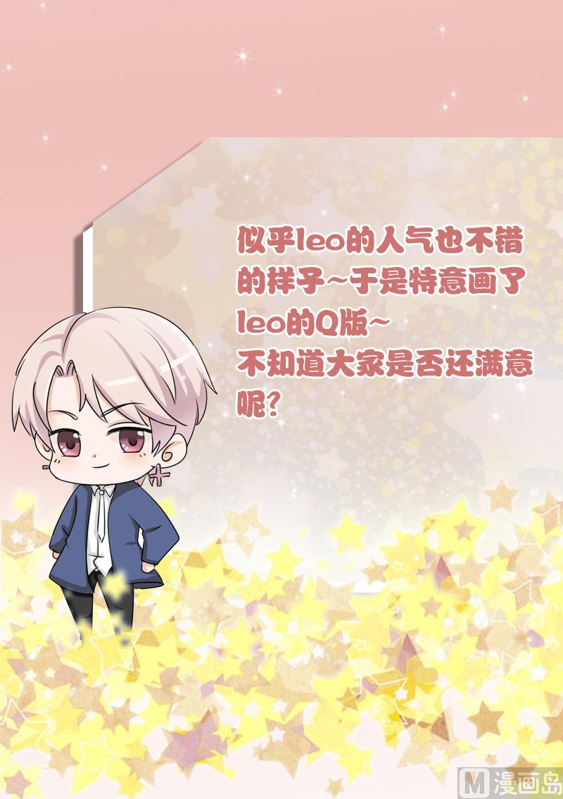 血族男神别咬我韩漫全集-第29话 关心则乱无删减无遮挡章节图片 