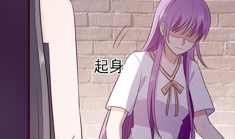 血族男神别咬我韩漫全集-第281话 你不是缇娜无删减无遮挡章节图片 