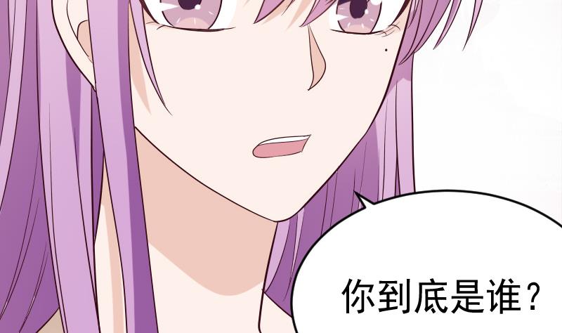 血族男神别咬我韩漫全集-第281话 你不是缇娜无删减无遮挡章节图片 