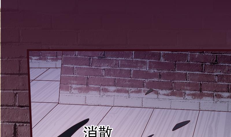 血族男神别咬我韩漫全集-第281话 你不是缇娜无删减无遮挡章节图片 