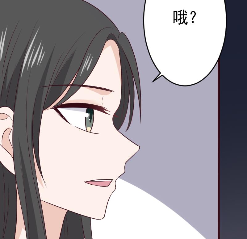 血族男神别咬我韩漫全集-第281话 你不是缇娜无删减无遮挡章节图片 