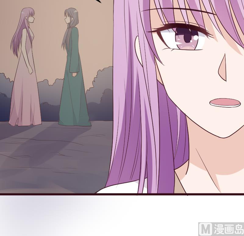 血族男神别咬我韩漫全集-第281话 你不是缇娜无删减无遮挡章节图片 