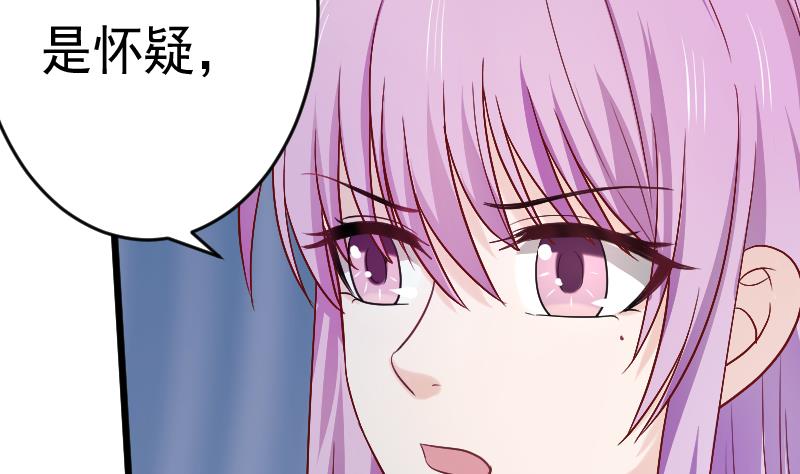 血族男神别咬我韩漫全集-第282话 正确的选择无删减无遮挡章节图片 