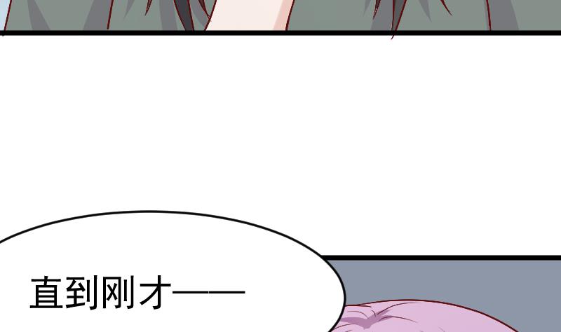 血族男神别咬我韩漫全集-第282话 正确的选择无删减无遮挡章节图片 