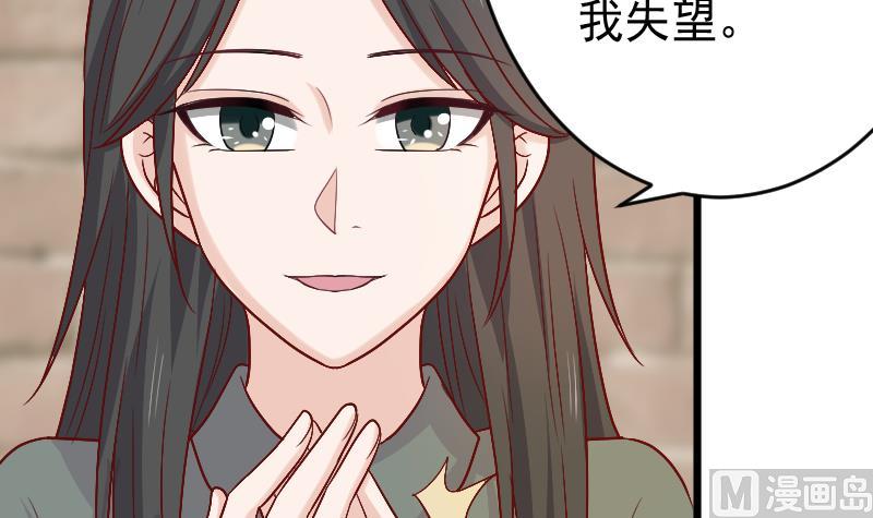 血族男神别咬我韩漫全集-第282话 正确的选择无删减无遮挡章节图片 