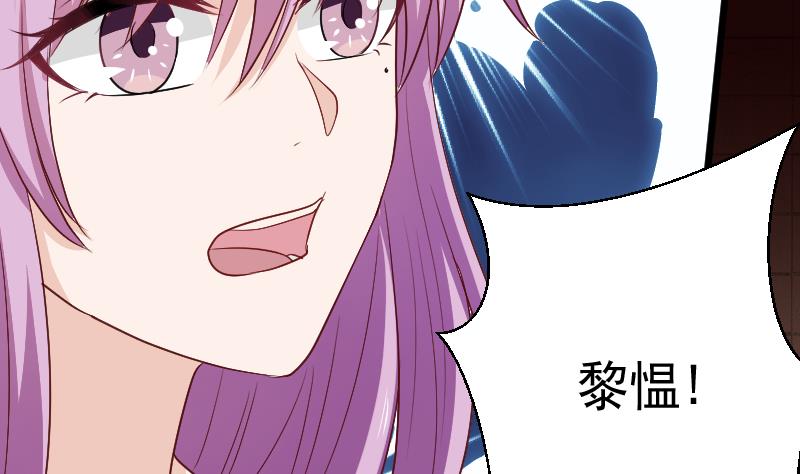 血族男神别咬我韩漫全集-第282话 正确的选择无删减无遮挡章节图片 