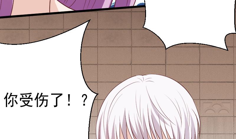 血族男神别咬我韩漫全集-第282话 正确的选择无删减无遮挡章节图片 