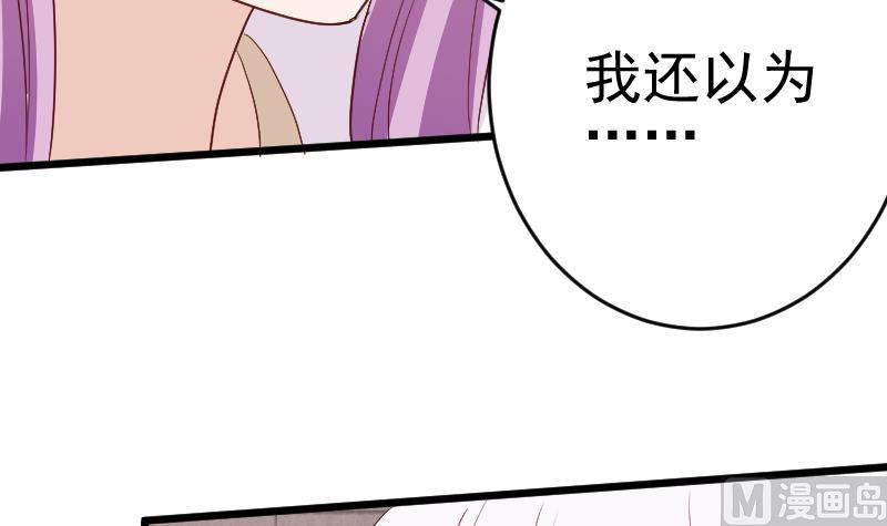 血族男神别咬我韩漫全集-第282话 正确的选择无删减无遮挡章节图片 