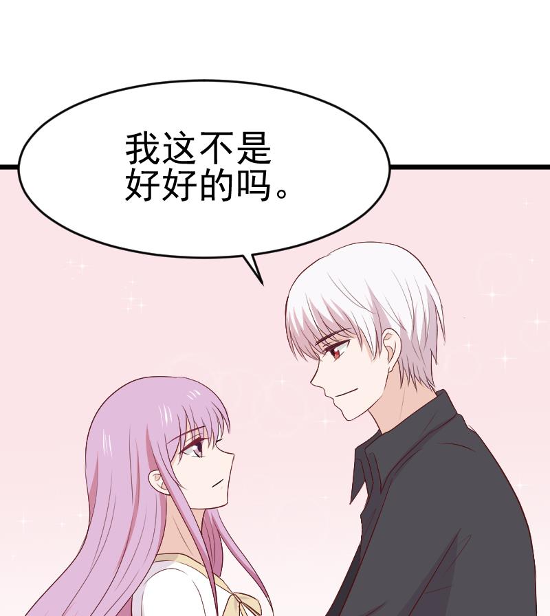 血族男神别咬我韩漫全集-第282话 正确的选择无删减无遮挡章节图片 