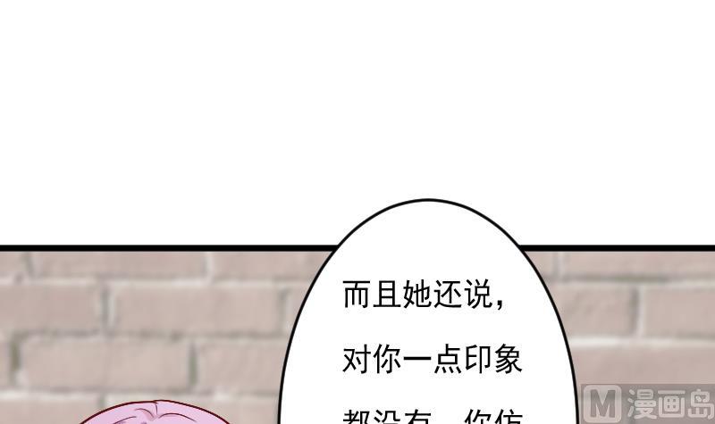 血族男神别咬我韩漫全集-第282话 正确的选择无删减无遮挡章节图片 
