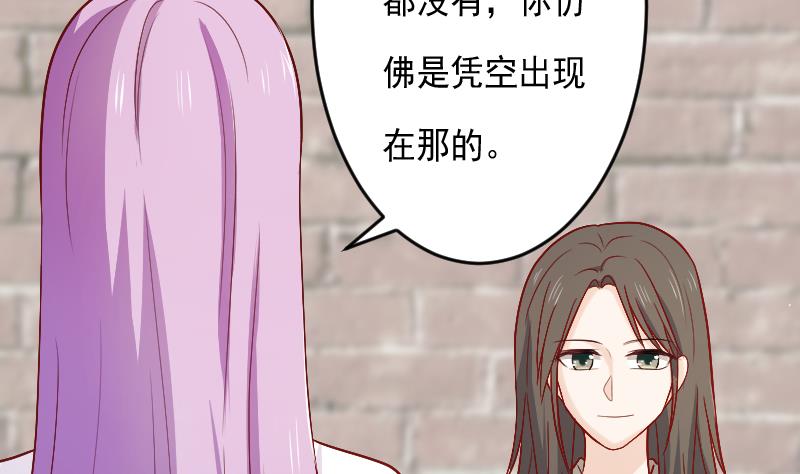 血族男神别咬我韩漫全集-第282话 正确的选择无删减无遮挡章节图片 