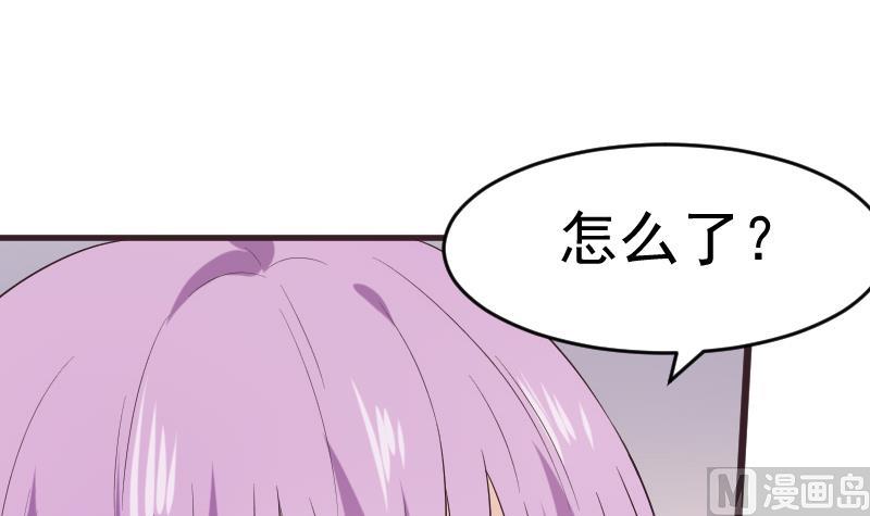 血族男神别咬我韩漫全集-第283话 旅程无删减无遮挡章节图片 