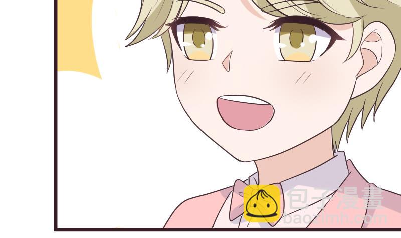 血族男神别咬我韩漫全集-第284话 安宁无删减无遮挡章节图片 