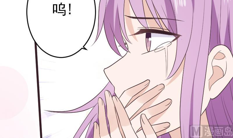 血族男神别咬我韩漫全集-第286话 醒来无删减无遮挡章节图片 