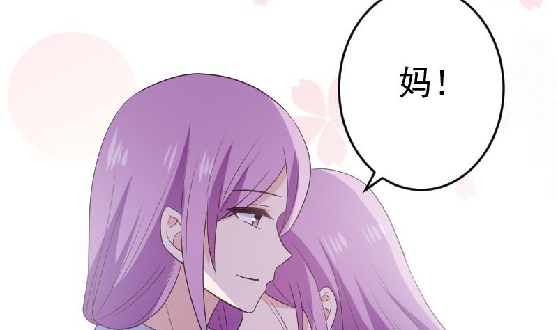 血族男神别咬我韩漫全集-第286话 醒来无删减无遮挡章节图片 