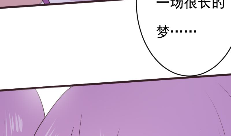 血族男神别咬我韩漫全集-第286话 醒来无删减无遮挡章节图片 