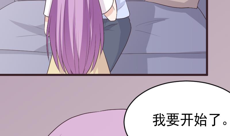 血族男神别咬我韩漫全集-第286话 醒来无删减无遮挡章节图片 