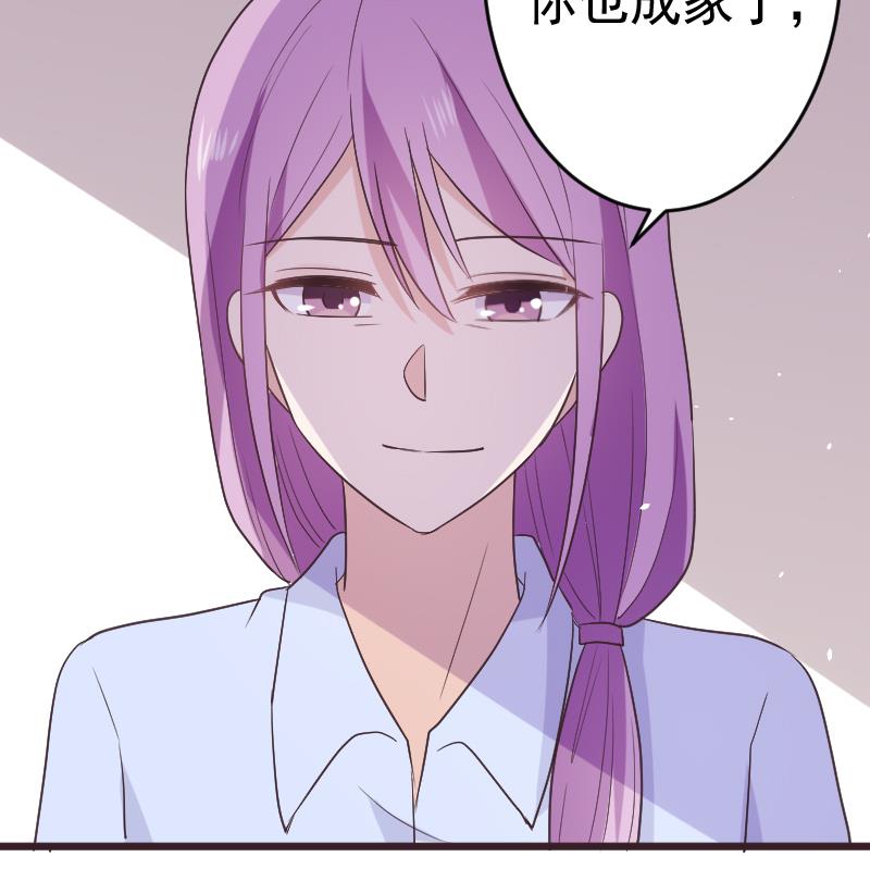 血族男神别咬我韩漫全集-第287话 好事将近无删减无遮挡章节图片 