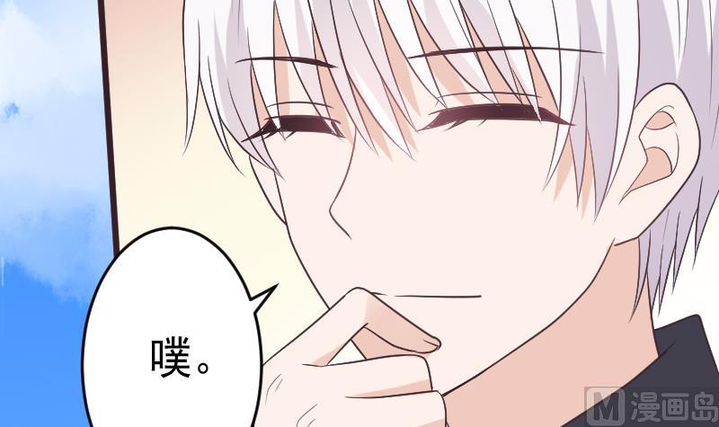 血族男神别咬我韩漫全集-第287话 好事将近无删减无遮挡章节图片 