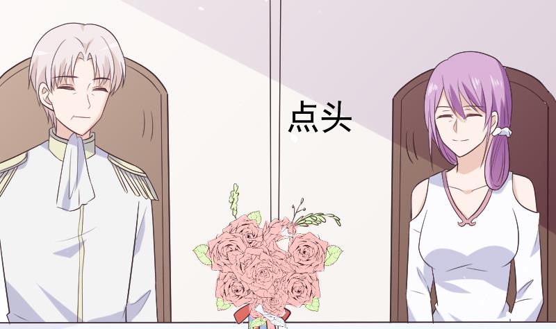 血族男神别咬我韩漫全集-第287话 好事将近无删减无遮挡章节图片 