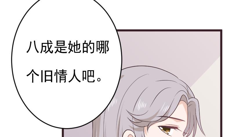 血族男神别咬我韩漫全集-第288话 结局无删减无遮挡章节图片 