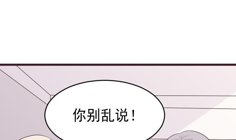 血族男神别咬我韩漫全集-第288话 结局无删减无遮挡章节图片 