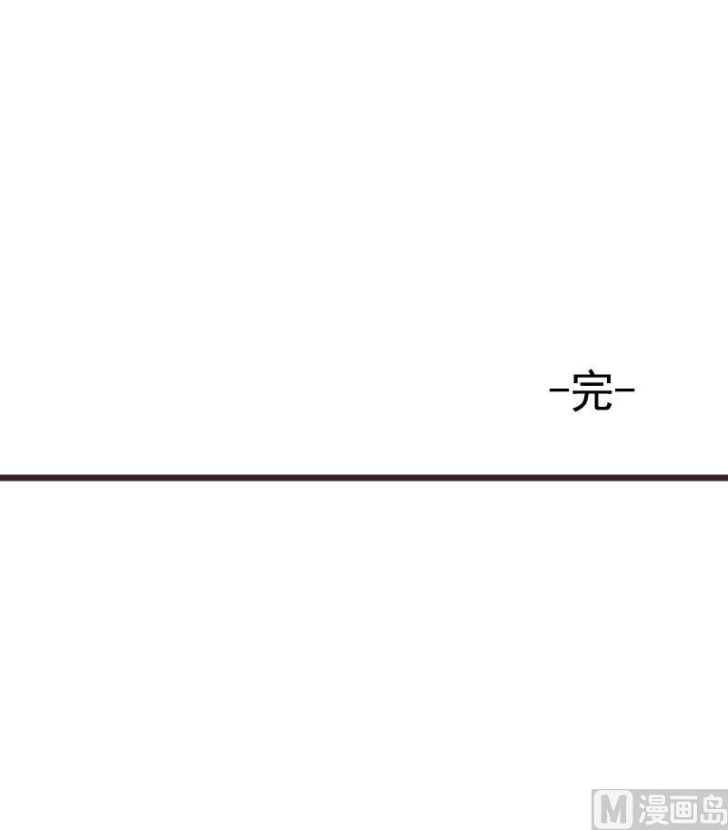 血族男神别咬我韩漫全集-第288话 结局无删减无遮挡章节图片 
