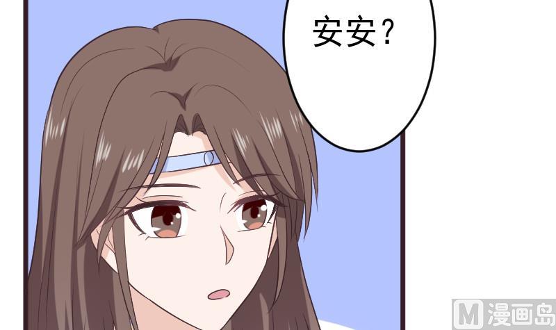 血族男神别咬我韩漫全集-第288话 结局无删减无遮挡章节图片 