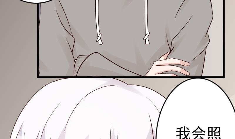 血族男神别咬我韩漫全集-第30话 纠缠不清无删减无遮挡章节图片 
