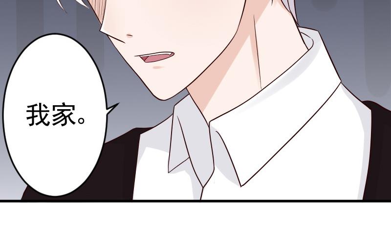 血族男神别咬我韩漫全集-第30话 纠缠不清无删减无遮挡章节图片 