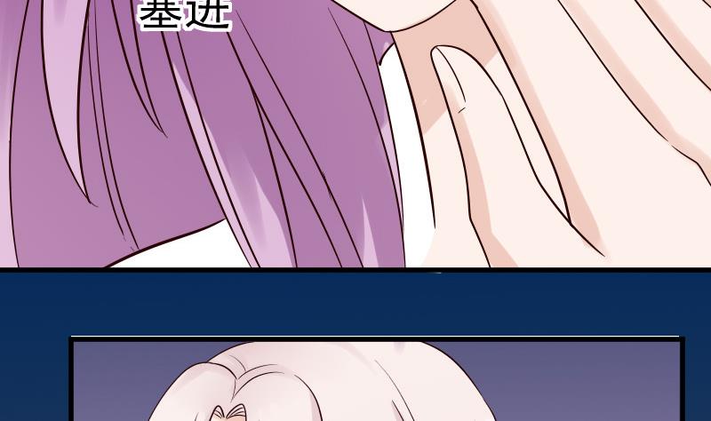 血族男神别咬我韩漫全集-第30话 纠缠不清无删减无遮挡章节图片 